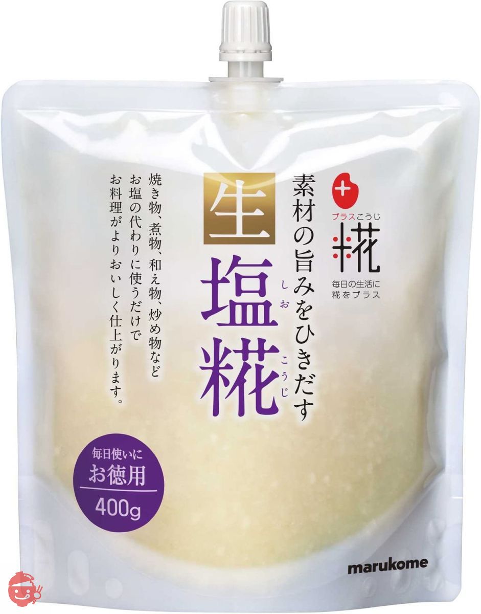 【お徳用】マルコメ プラス糀 生塩糀 400g×5個の画像