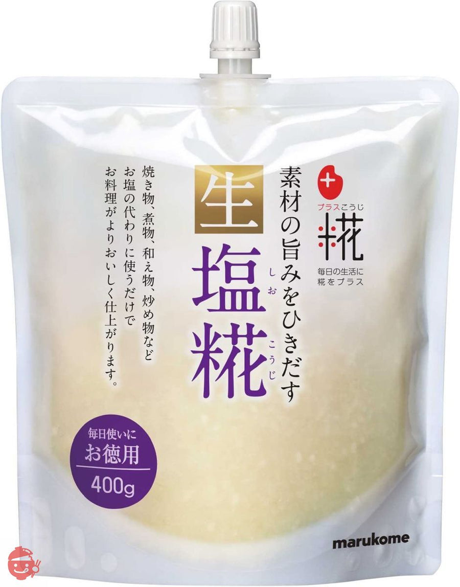 【お徳用】マルコメ プラス糀 生塩糀 400g×5個の画像