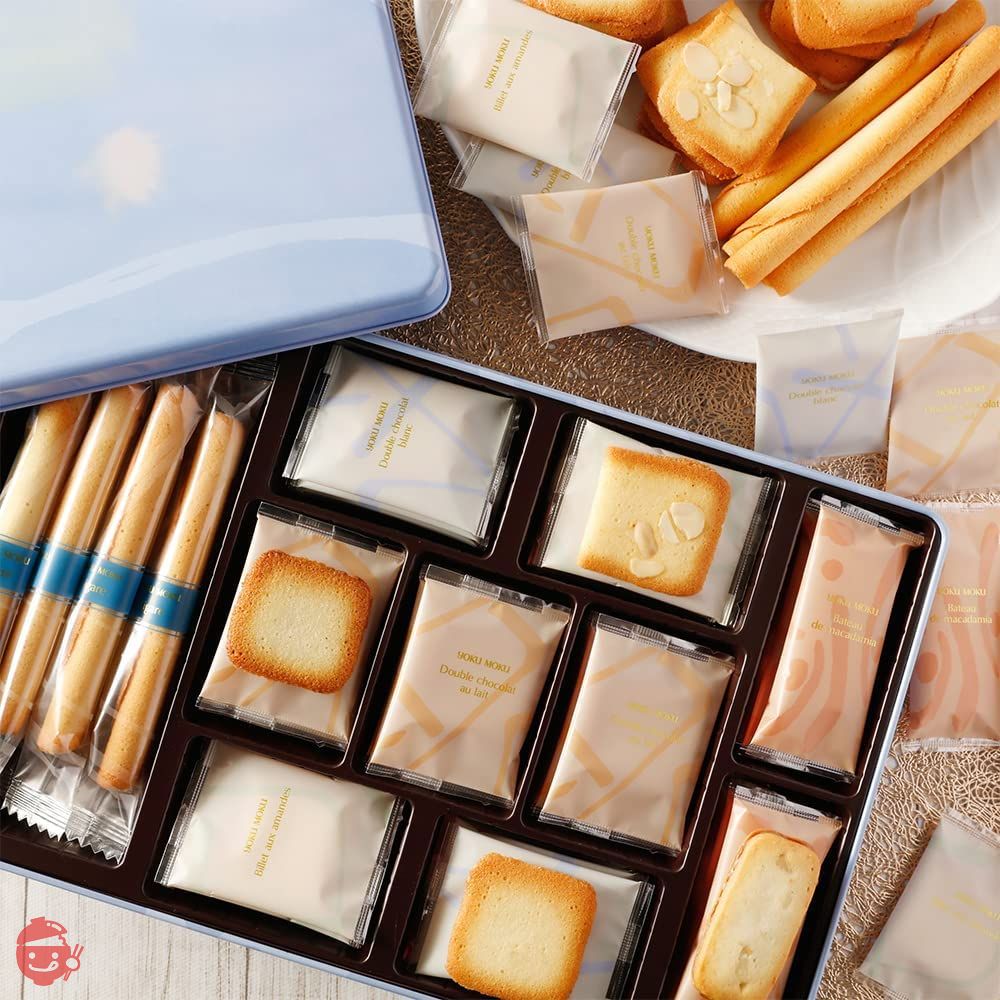 スイーツ お菓子 ギフト プレゼント ヨックモック YOKUMOKU 人気 洋菓子 詰め合わせ 個包装 サンク デリス 60個入りの画像