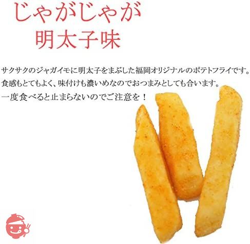 大地の生菓 フライドポテト 明太子味 230g 超濃厚フレーバー ポテトフライ お菓子 大人のおつまみ じゃがりこ シーズニングの画像