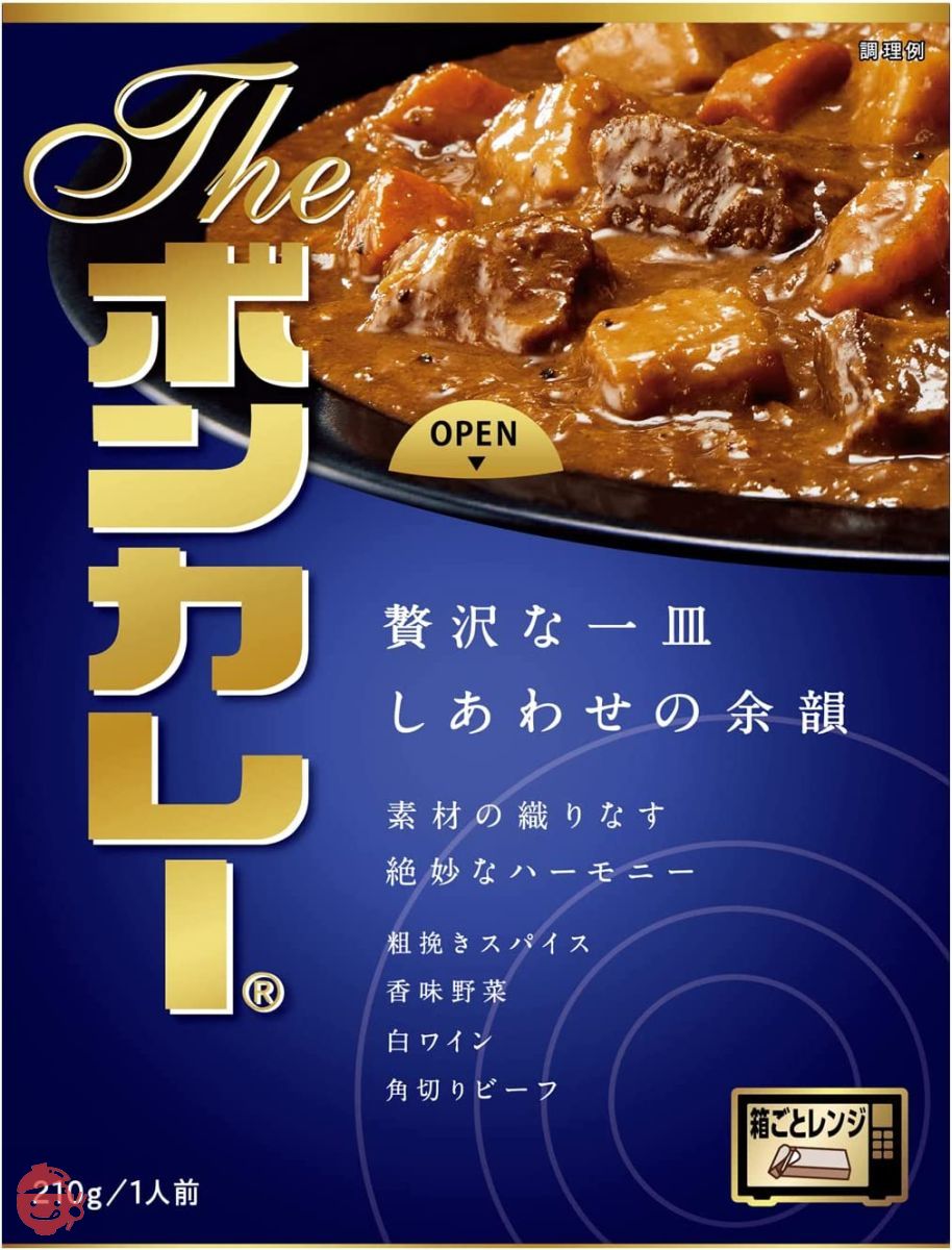 こどものためのボンカレー 二箱 - その他 加工食品