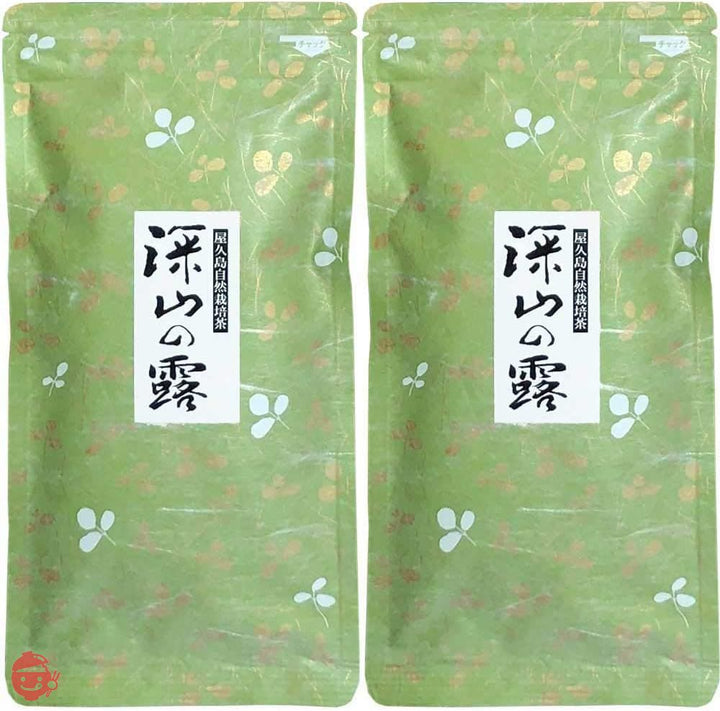 2023年 新茶 屋久島自然栽培茶「深山の露」 水出し/無農薬/無化学肥料/残留農薬ゼロ (100g×2袋)の画像