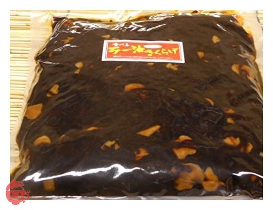 大袋入り業務用食べるラー油きくらげ にんにく入1kg かどやのラー油使用小豆島丸虎食品の画像