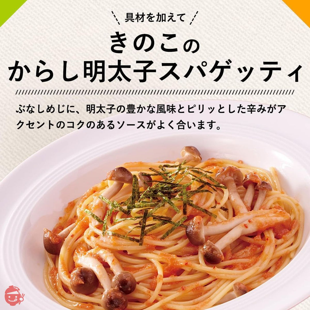 キユーピー あえるパスタソース からし明太子 (23g×2P)×12個の画像