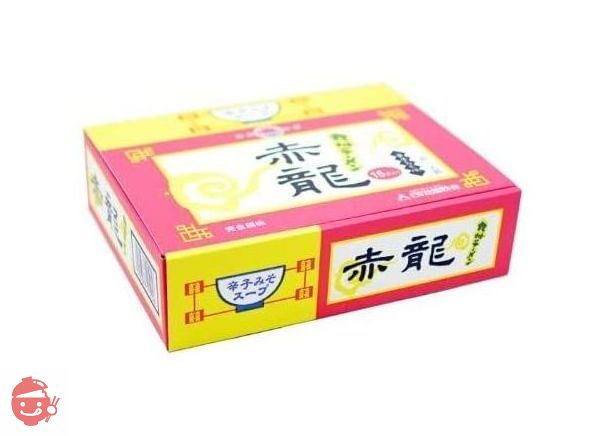 ピリ辛味噌とんこつ熊本 赤龍ラーメン 1人前15入 ノンフライ麺の画像