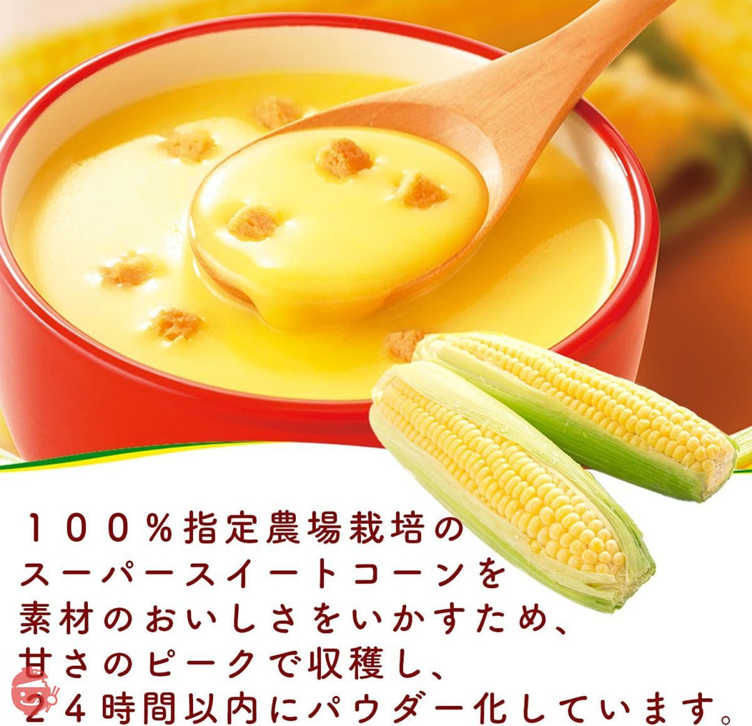 クノール カップスープ コーンクリーム 30袋入の画像