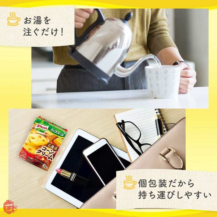 クノール カップスープ コーンクリーム 30袋入の画像