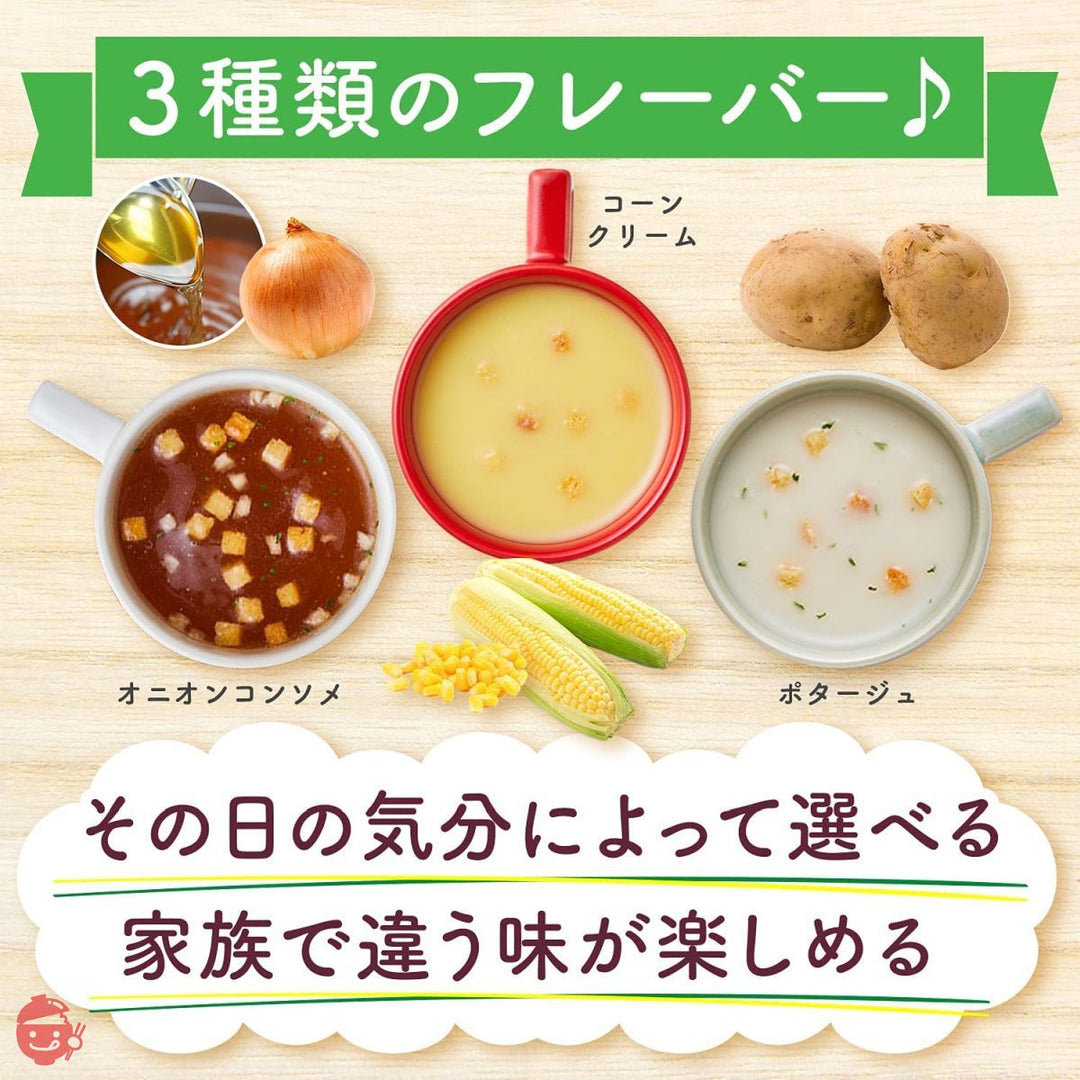 クノール カップスープ バラエティボックス 30袋入の画像