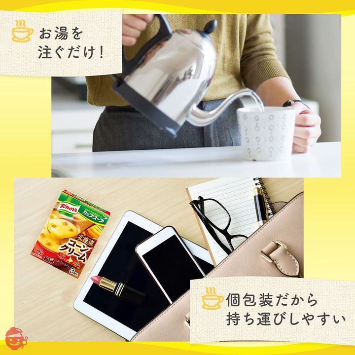 クノール カップスープ バラエティボックス 30袋入の画像