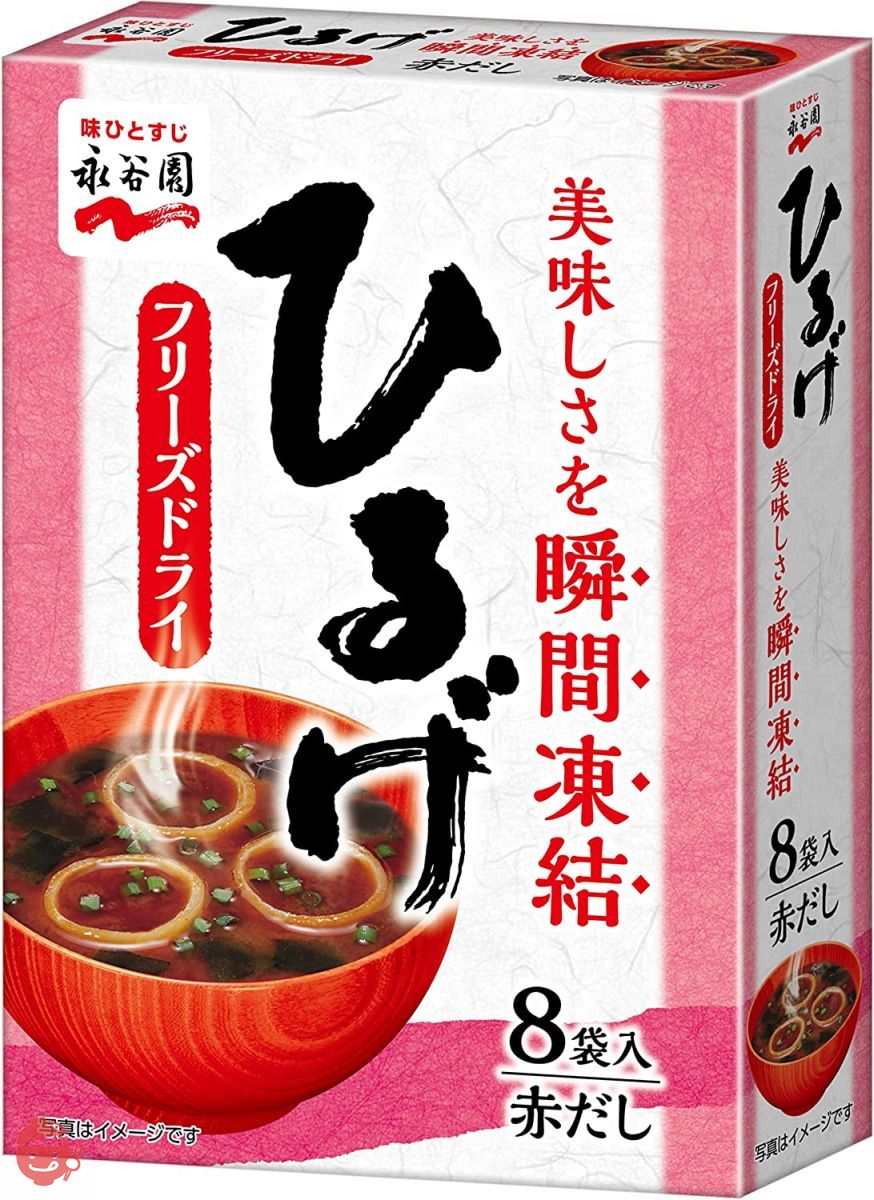 永谷園 フリーズドライ ひるげ 8食入 ×5個の画像