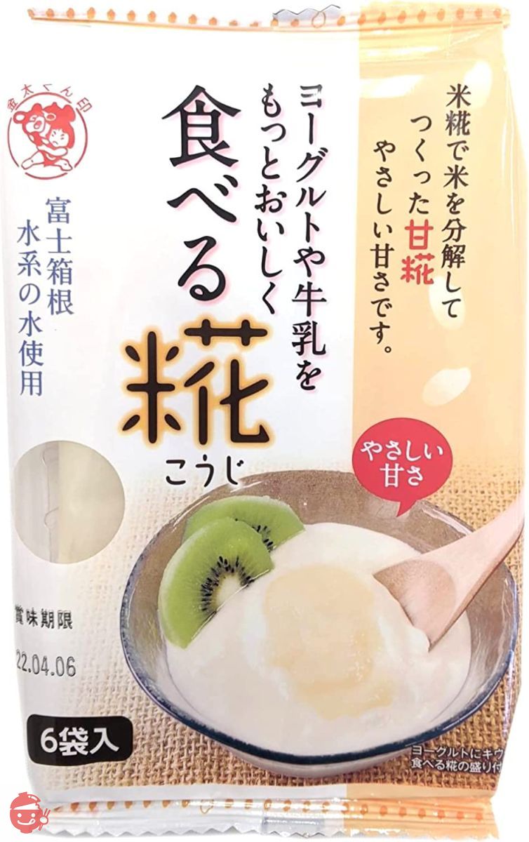 Rice koji with no added sugar, natural sweetness, koji that makes