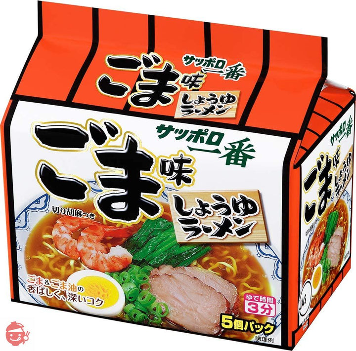 サッポロ一番 ごま味ラーメン 5食P×6個の画像