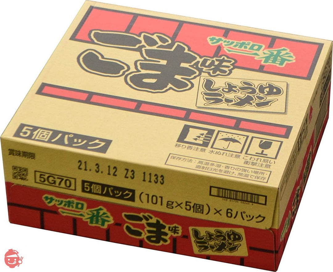 サッポロ一番 ごま味ラーメン 5食P×6個の画像