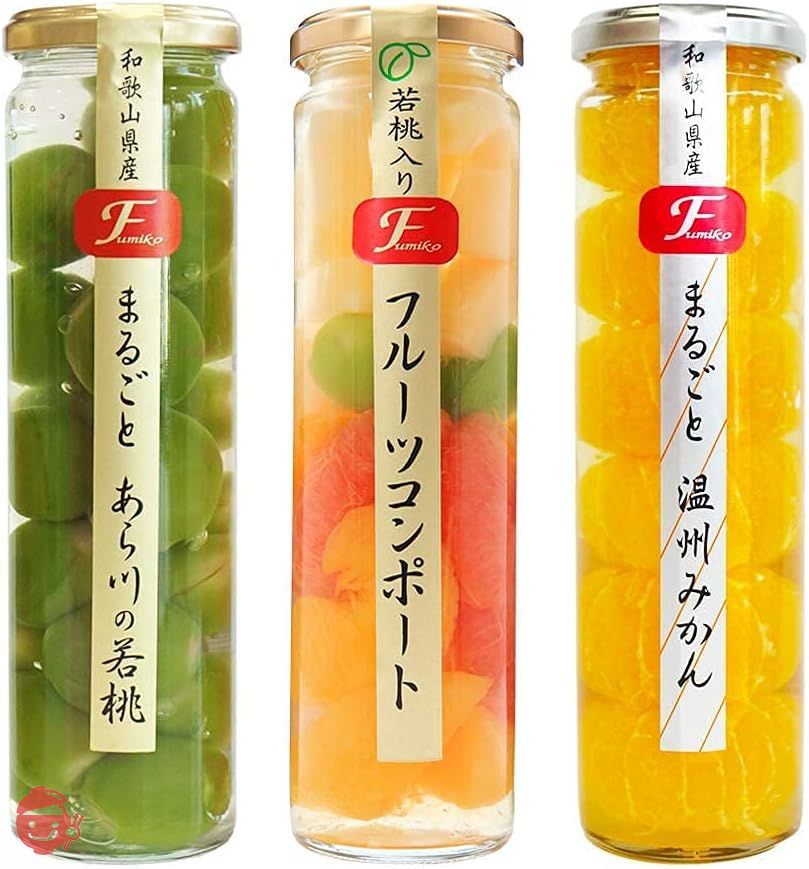 Fumiko Farm Gift Fruit Jewelry Box Set of 3 fruit compote Whole