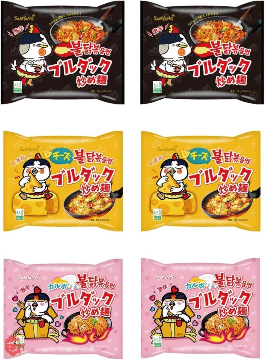 ブルダック炒め麺 人気6食セット 安心の日本語パッケージ | プルタック炒め麺 2食 チーズプルダック炒め麺 2食 カルボブルダッグ炒め麺 2食 | 韓国ラーメン 불닭볶음면 プルダックポックンミョンの画像