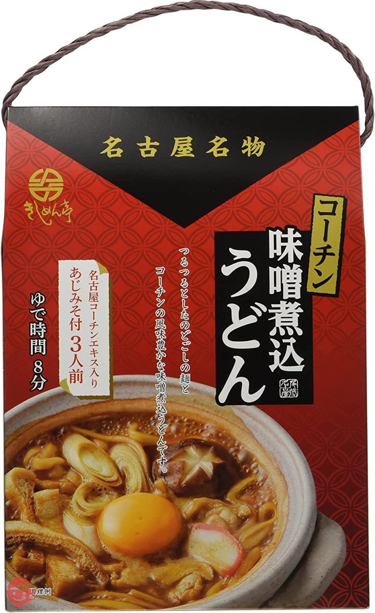 なごやきしめん亭 名古屋名物コーチンみそ煮込うどん3食 315gの画像