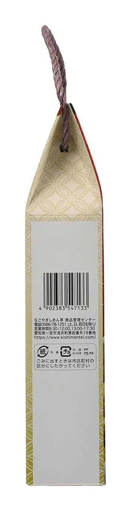 なごやきしめん亭 名古屋名物コーチンみそ煮込うどん3食 315gの画像