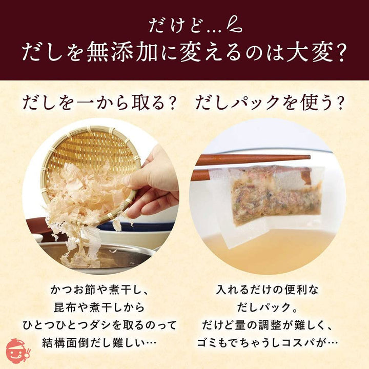 まるごとうまみだし 九州産 粉末だし 60g ≪無添加粉末≫ ダシ粉 冷や汁 焼きそば 離乳食 ラーメン お好み焼きの画像