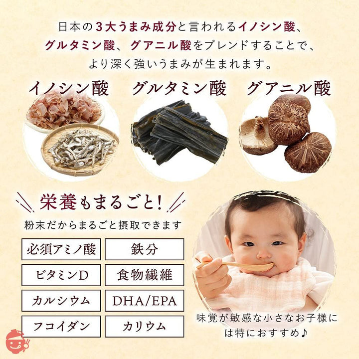 まるごとうまみだし 九州産 粉末だし 60g ≪無添加粉末≫ ダシ粉 冷や汁 焼きそば 離乳食 ラーメン お好み焼きの画像