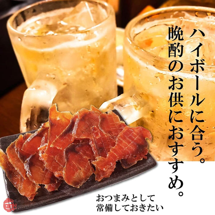 鮭とば イチロー 122g×2袋 鮭の旨みがぎゅぎゅぎゅーっと詰まった 鮭トバ スライス 皮なし 骨なしの画像
