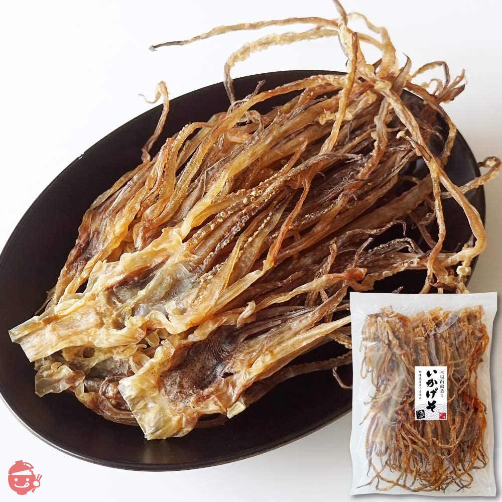するめ ゲソ(足) 145g 大小サイズ混在 本場函館製造 イカゲソ 北海道産