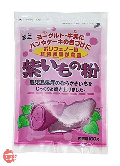 こなやの底力 紫いもの粉 100gの画像
