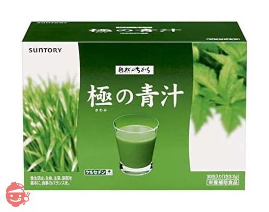 青汁の極み  サントリー  3ヶ月分  90包 サントリーウエルネス 極の青汁(きわみのあおじる) ケルセチン