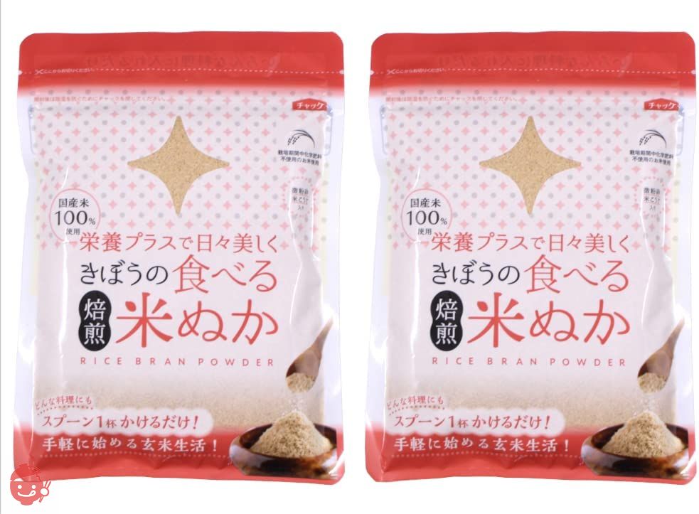 調味料 発酵食品 うま味 味付け カルシウム マグネシウム ミネラル