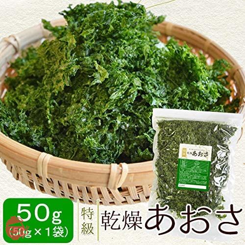 特級あおさのり50g アオサ海苔 海藻 チャック付袋入の画像