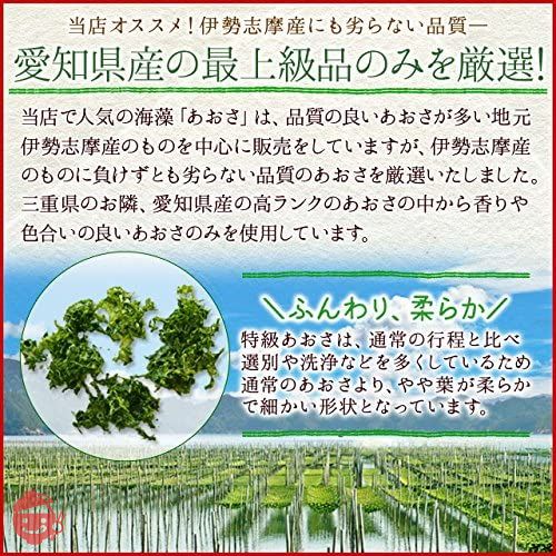 特級あおさのり50g アオサ海苔 海藻 チャック付袋入の画像