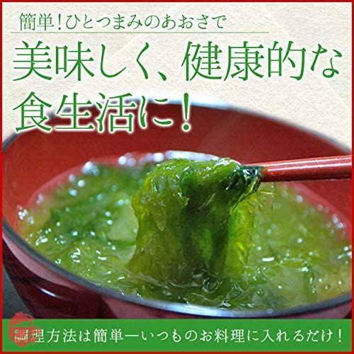 特級あおさのり50g アオサ海苔 海藻 チャック付袋入の画像
