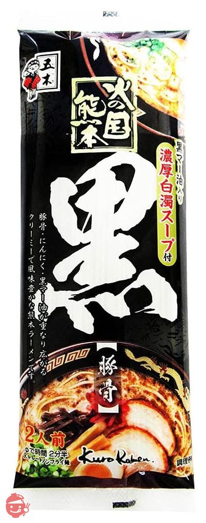五木食品 火の国熊本黒 244g×10個の画像