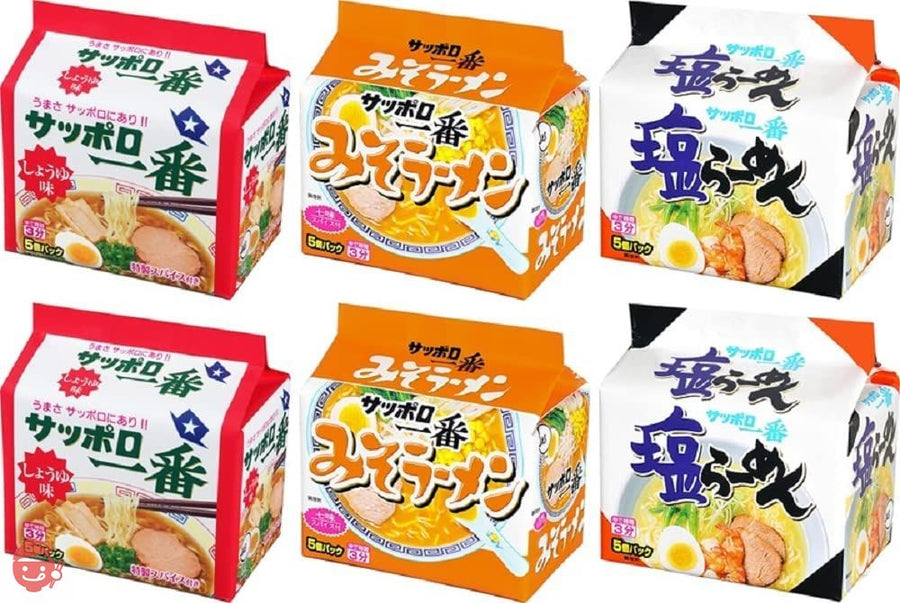 サッポロ一番 袋ラーメン5食P 3種×2(しょうゆ味 5食P×2個・みそラーメン5食P×2個・塩らーめん5食P×2個)【セット買い】の画像