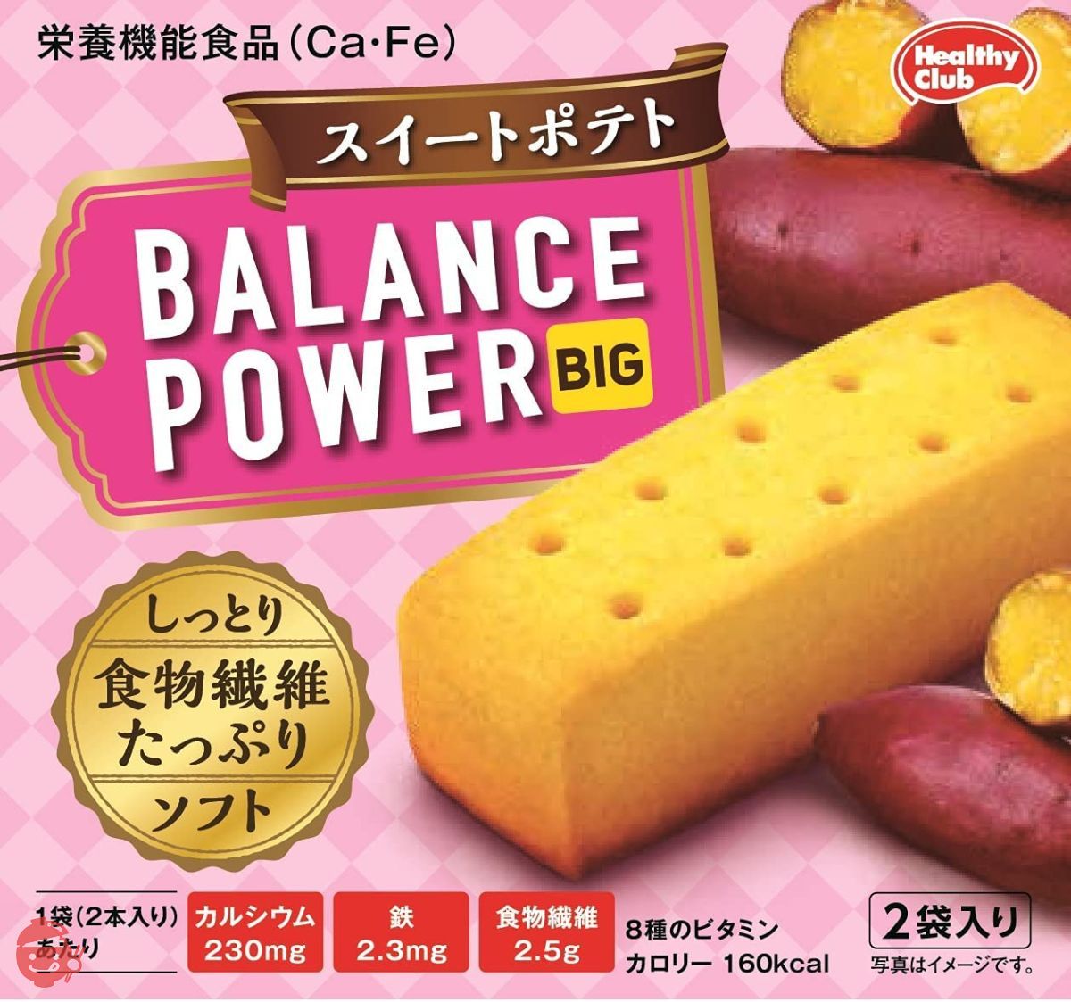 値下中/sweet, Bitter sweetYUMINGBALLADBEST Sweet Potato Pudding | Mini Mart | TokyoTreat