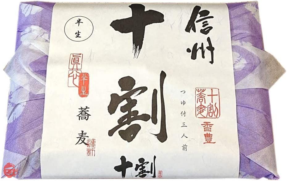 信州十割蕎麦半生つゆ付き3人前の画像