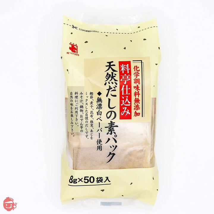 かね七 天然だしの素パック 400g( 8g×50p)の画像