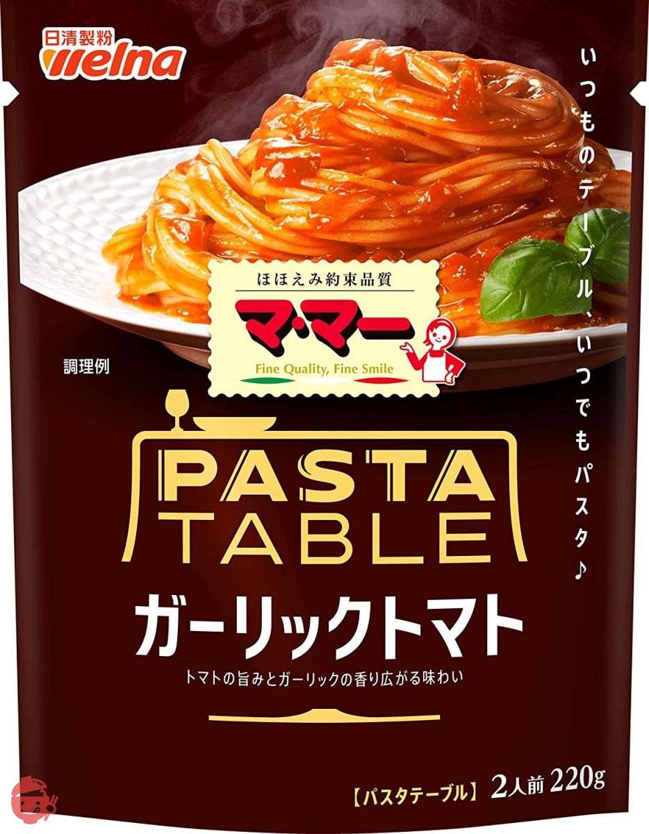 x　Garlic　Ma　Table　Ma　Pasta　Japacle　pieces　Tomato　220g　–