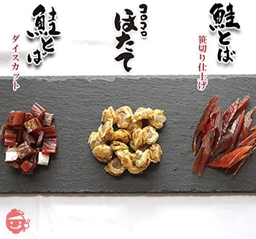 丸本本間水産 特選 珍味セット ( 鮭とば ダイス×2 / 鮭とば 笹切り×2 / コロコロほたて×2 計6パック ) おつまみ ギフトの画像