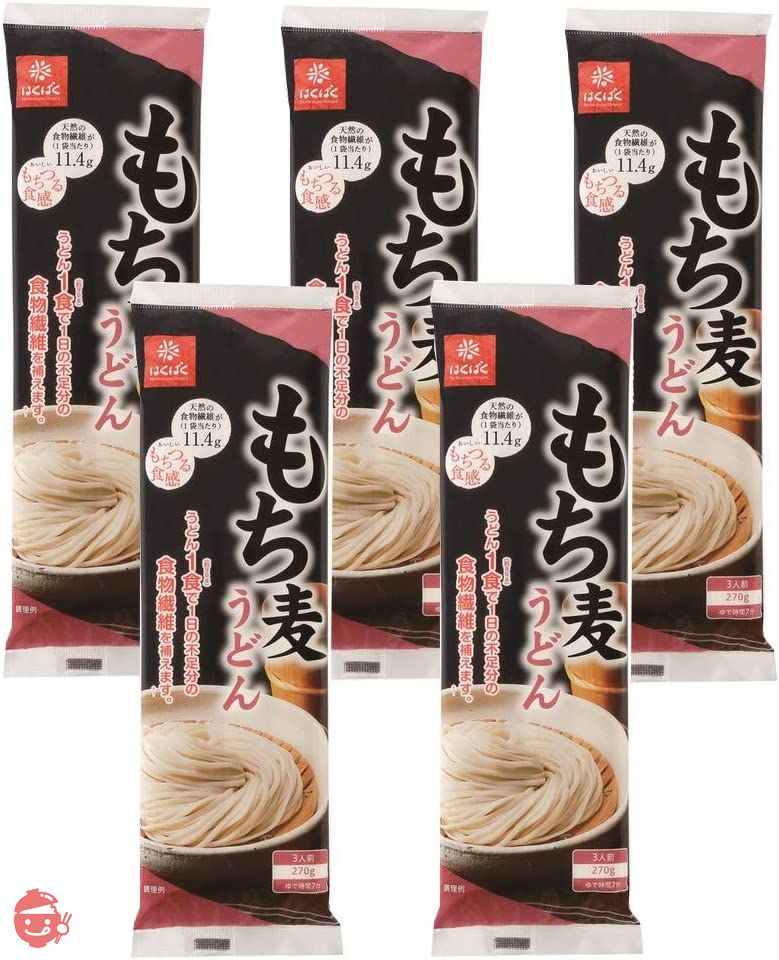 はくばく もち麦うどん 270g×5袋の画像