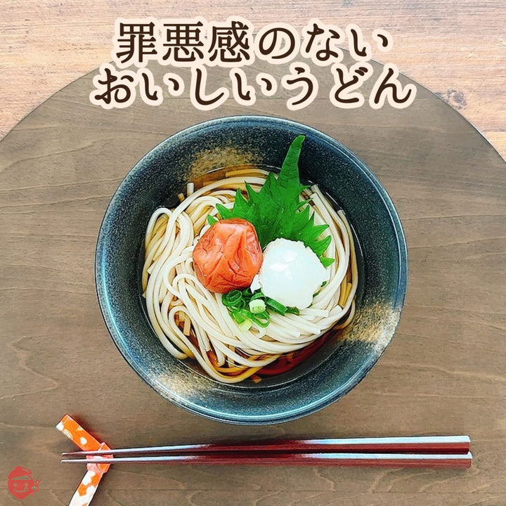 はくばく もち麦うどん 270g×5袋の画像