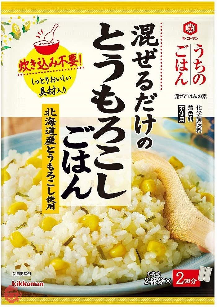 キッコーマン うちのごはん 混ぜごはんの素 とうもろこしごはん 108g×10個の画像