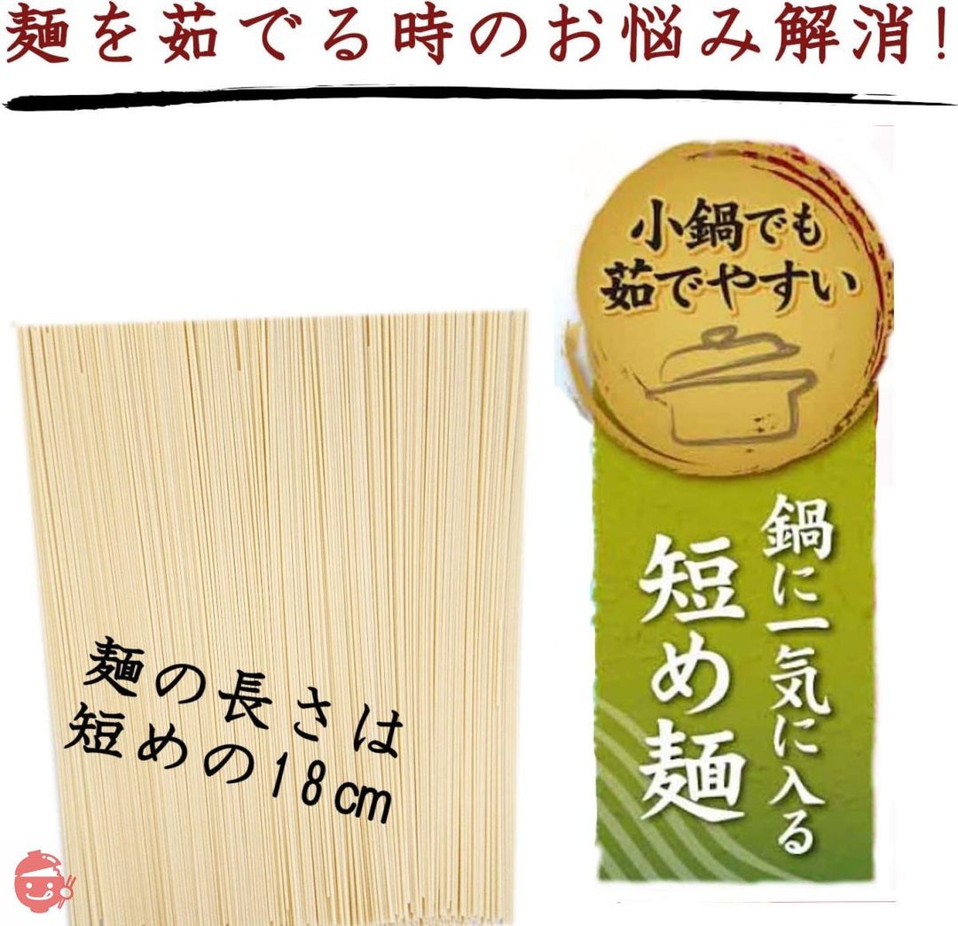 はくばく 食塩無添加そうめん 400g×4袋の画像