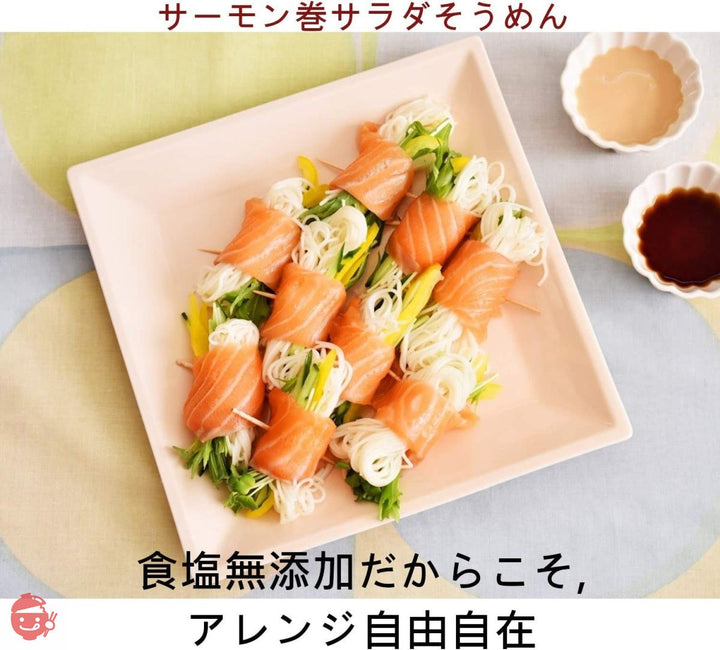 はくばく 食塩無添加そうめん 400g×4袋の画像