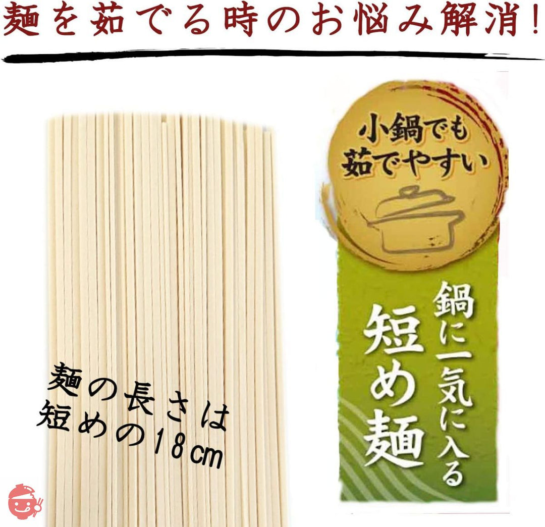 はくばく 食塩無添加うどん 400g×4袋の画像