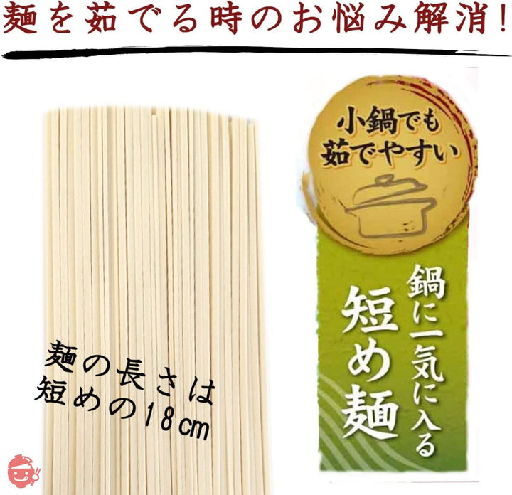 はくばく 食塩無添加うどん 400g×4袋の画像
