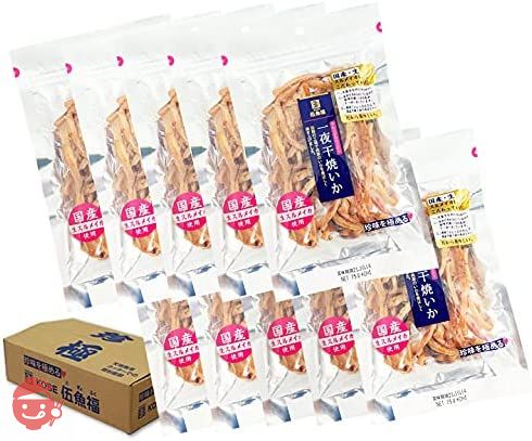 伍魚福(ごぎょふく)一夜干焼いか(75g)×10袋セット 晩酌 家飲み 宅飲み 日本酒 焼酎 おつまみ 国産 スルメイカ 伍魚福 つまみ 珍味 イカの画像