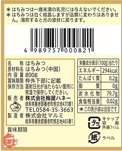 梅屋ハネー 純粋はちみつ 公取マーク付き (ポリ) 800gの画像
