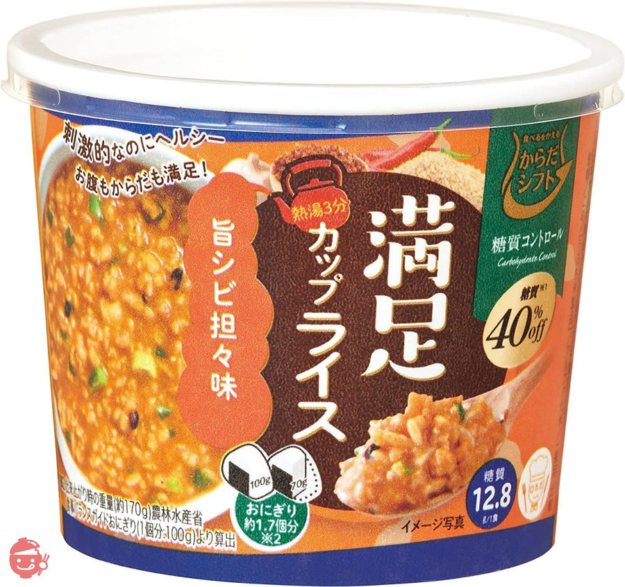 からだシフト 糖質コントロール 満足カップライス 旨シビ担々味 29.8g×6個の画像