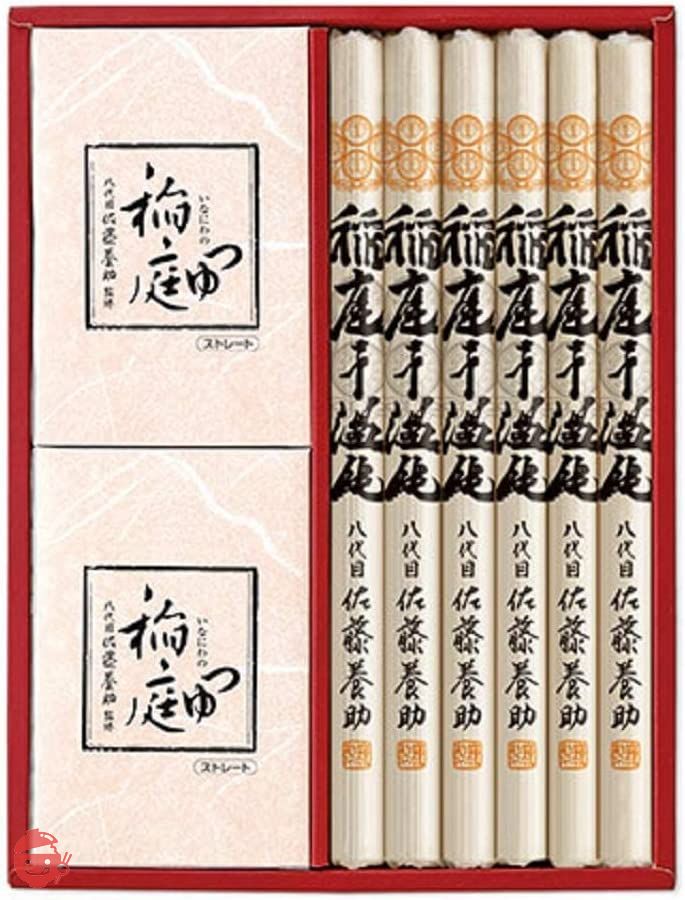 稲庭うどん 佐藤養助稲庭干饂飩 WY30 紙化粧箱入(うどん:80g×5、つゆ:80g×5) (無包装)の画像