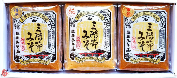 (越後みそ西) 三階節みそ500gお試し3種セット 大木桶仕込み 新潟こしひかり100%使用の画像
